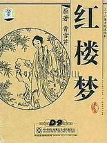 芒果视频黄无限看